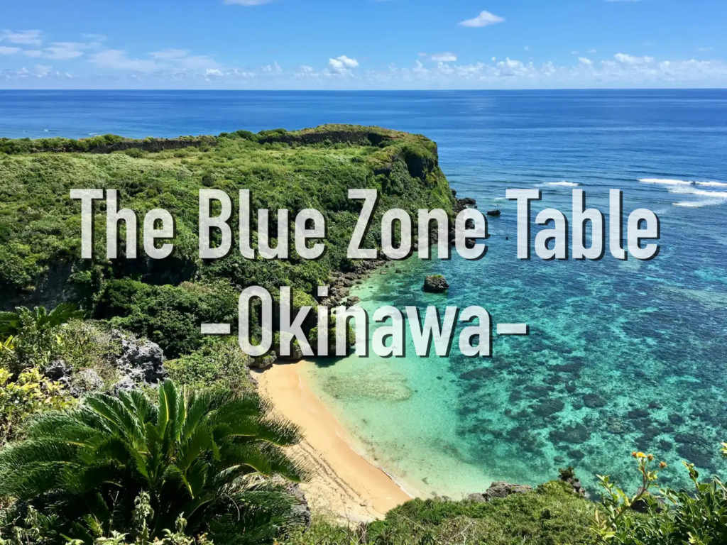 Okinawa coastline with turquoise waters and lush greenery, representing the longevity lifestyle of the Blue Zone.